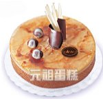 Mousse coffee Cake-Ganso